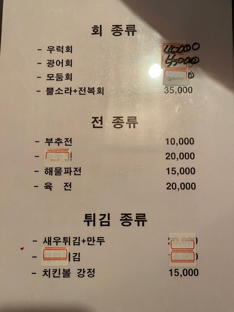주막골포차 이미지