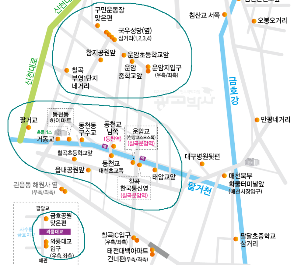 광고박사대구현수막 이미지