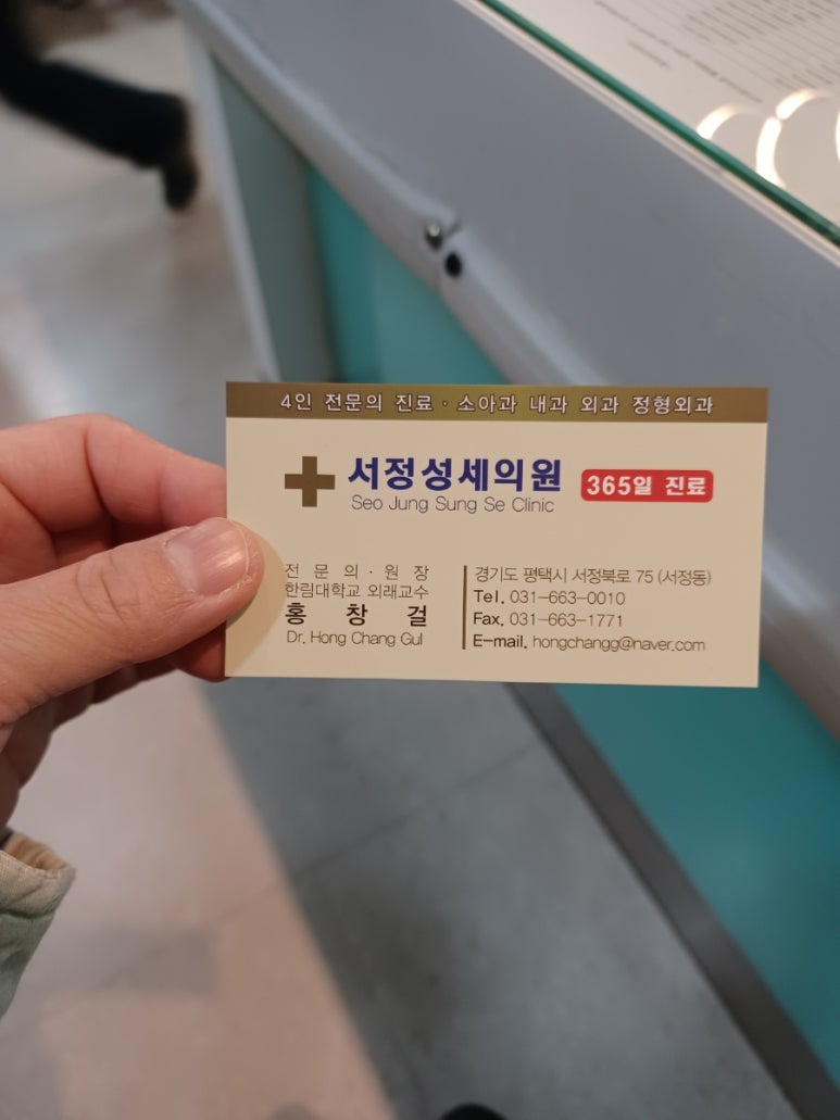서정성세의원 이미지