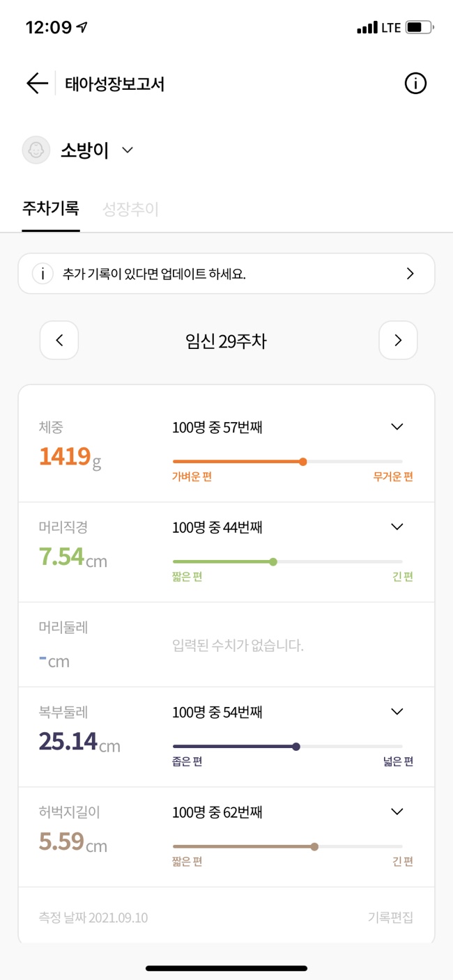 (주)태평 이미지