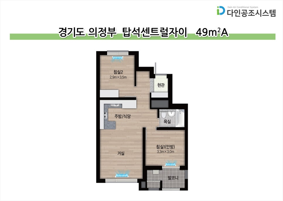 부용공조 이미지