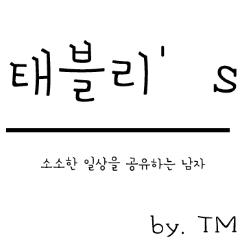 반올림피자샵충주점 이미지