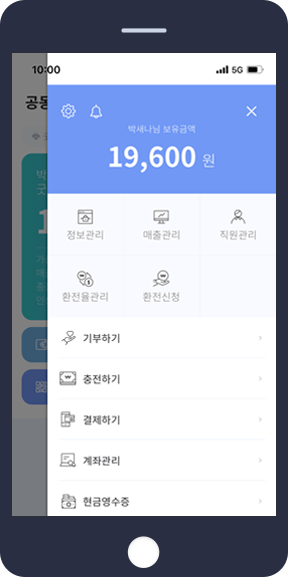 부여농협주유소 이미지