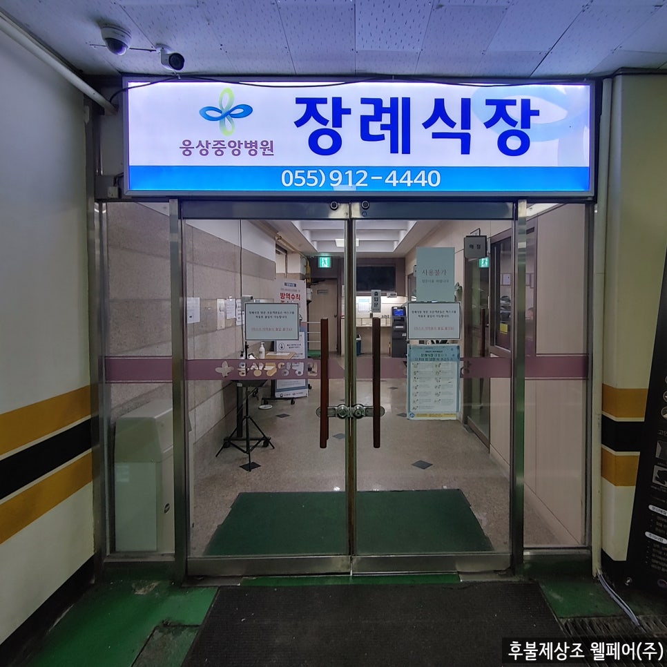 중앙병원매점 이미지