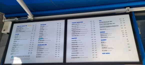벌크커피순천조례점 이미지
