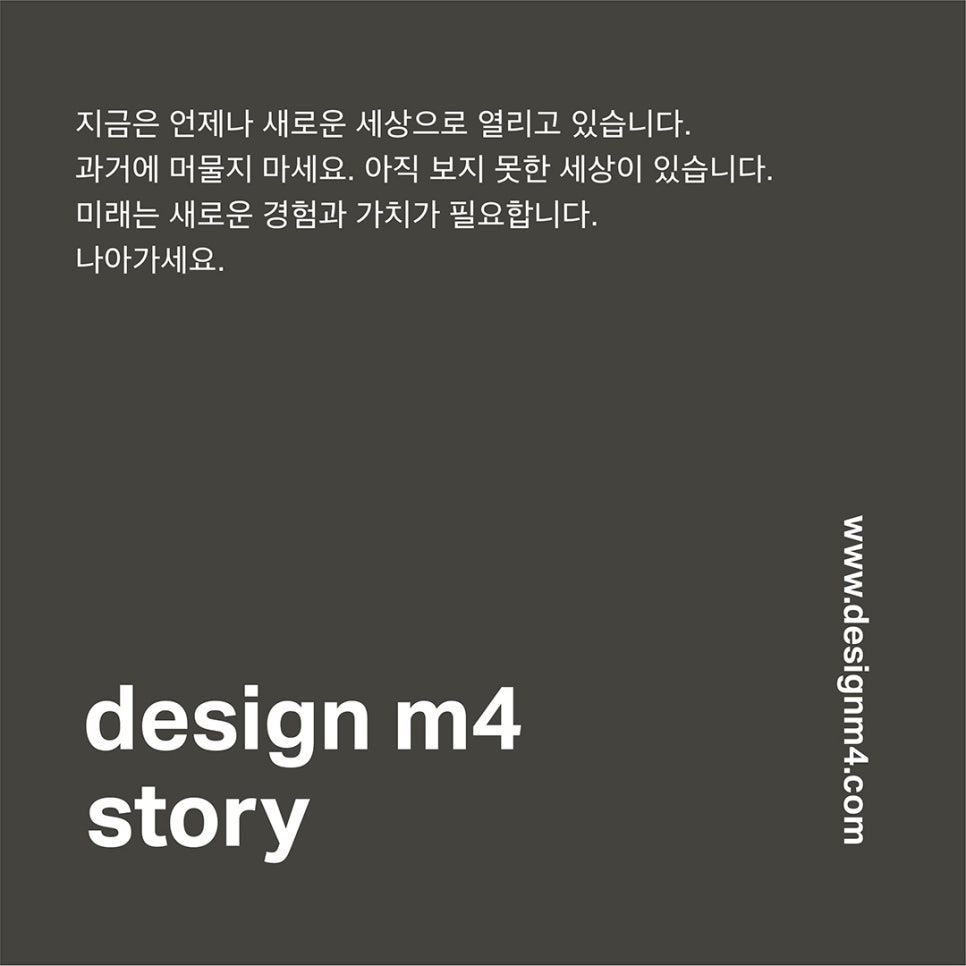 엠포인테리어 이미지