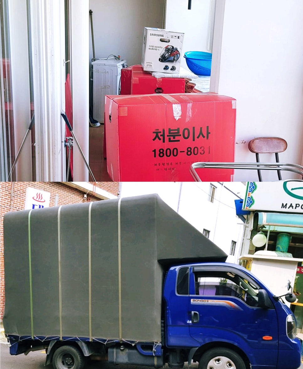 재활용품서비스센터 이미지