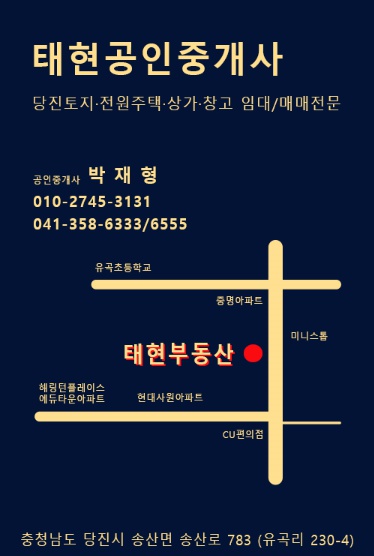 태현자재 이미지