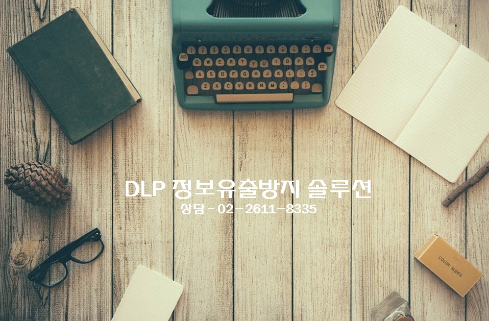 우리정보솔루션 이미지