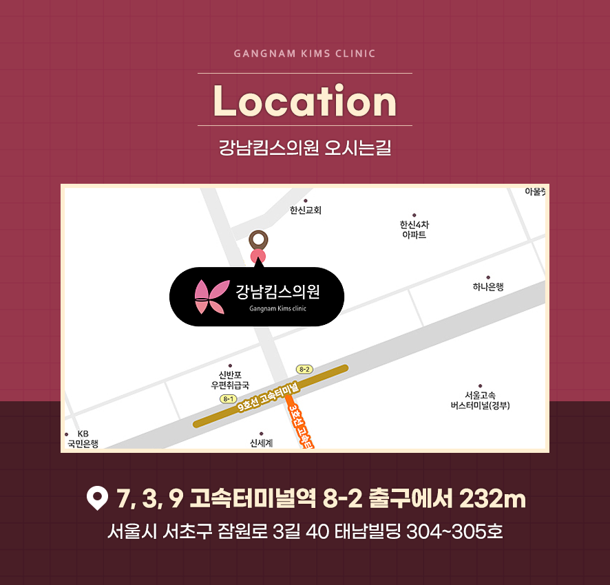 킴스피부과의원 이미지