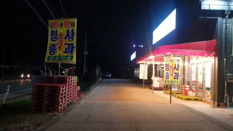 클로버과일 이미지