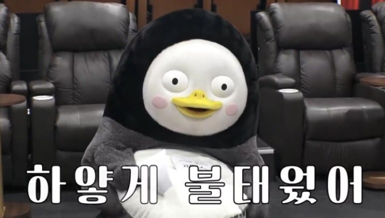 햅삐데이 이미지