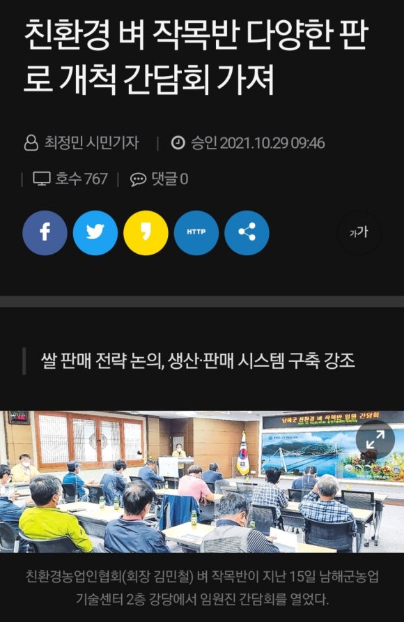 (주)원푸드 이미지