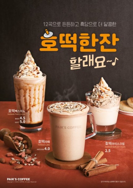신선다방 이미지