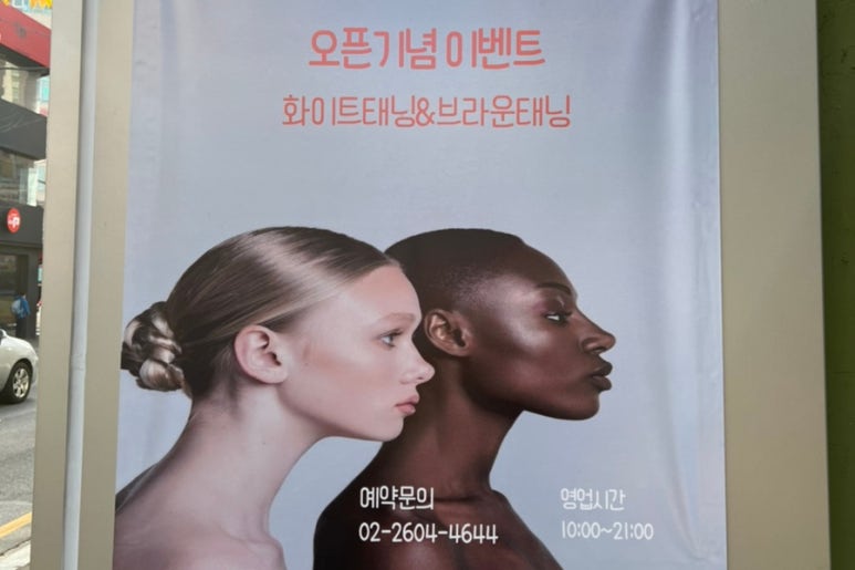 이디야커피까치산역 이미지