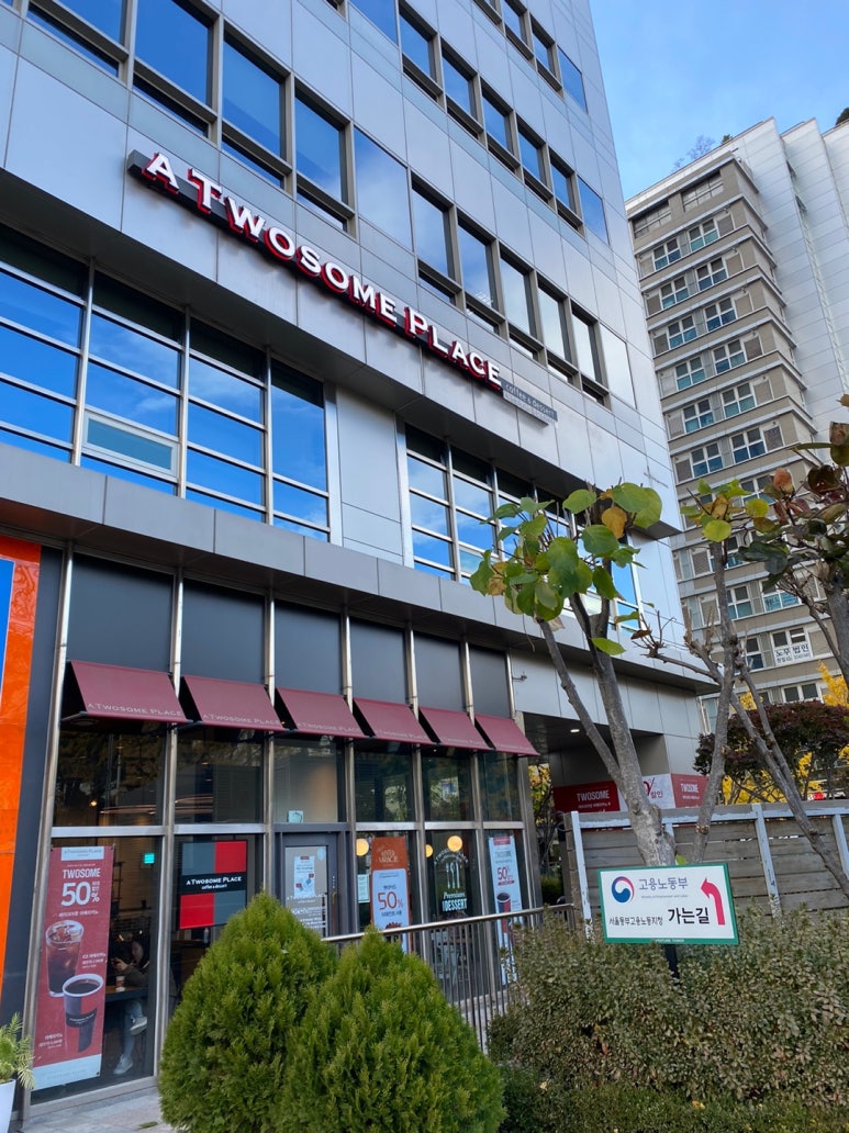 투썸플레이스 가락시장역점 이미지