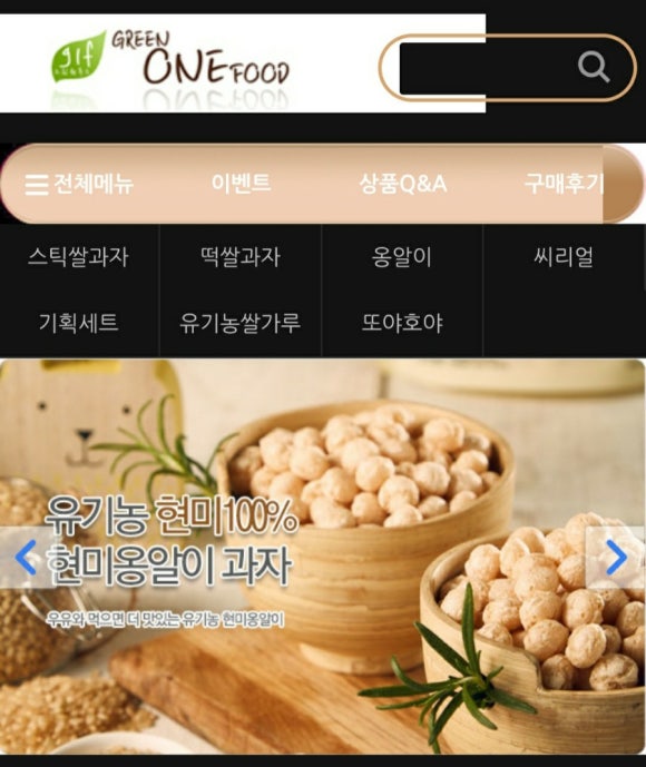 (주)원푸드 이미지