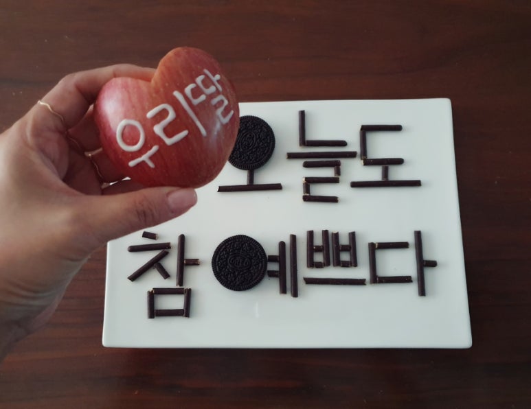오늘도 참 예쁘다 이미지