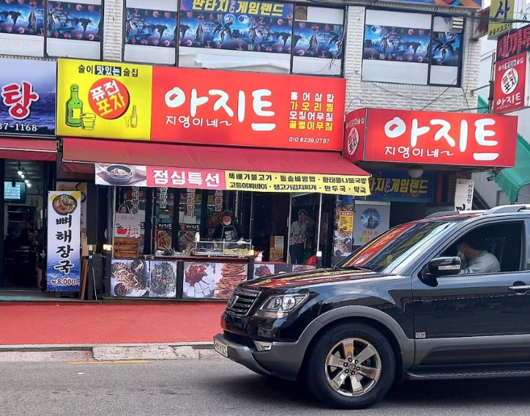지영이네아지트 이미지
