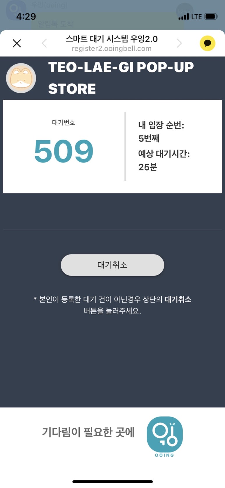 에스엠스토어 이미지