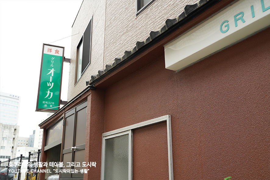 라이스콩콩 이미지