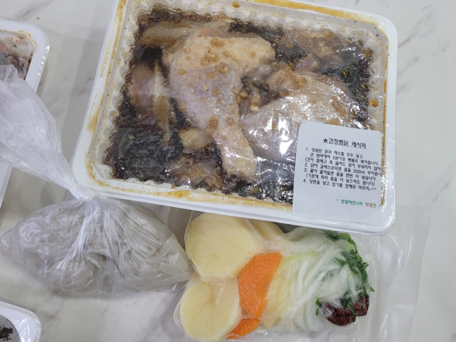 영양사언니의 맛깔찬 이미지