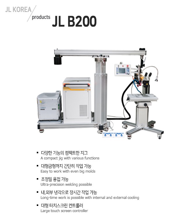 제이엘(JL) 이미지