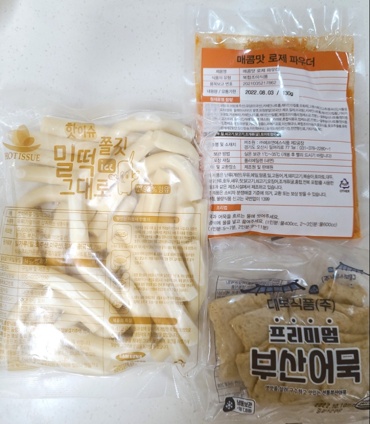 차차캠핑 이미지