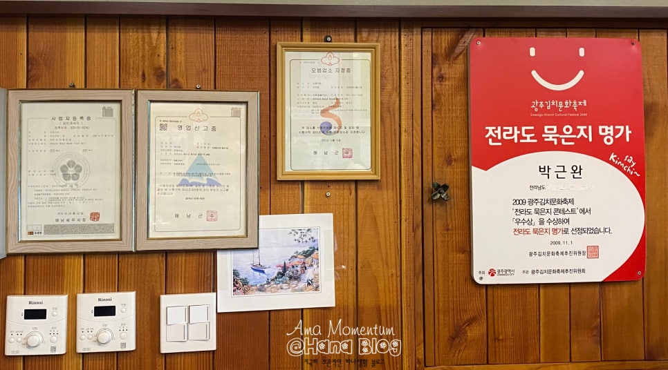만재가든 이미지