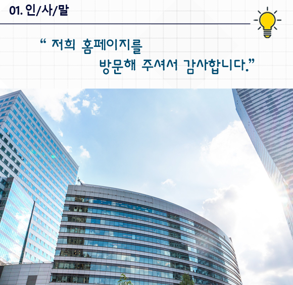 원타일 이미지