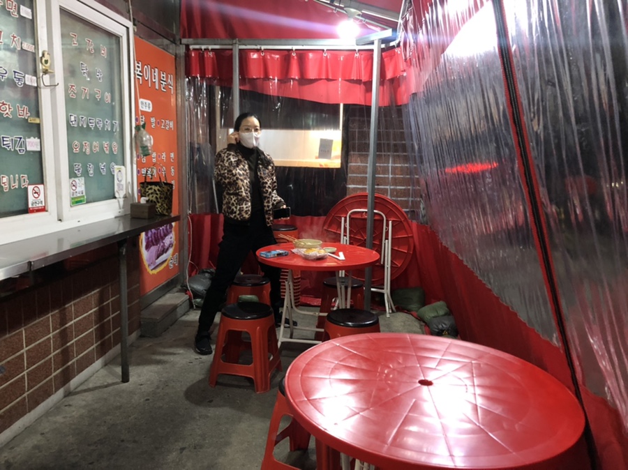복이네분식 이미지