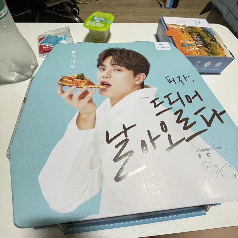 피자알볼로 경산점 이미지