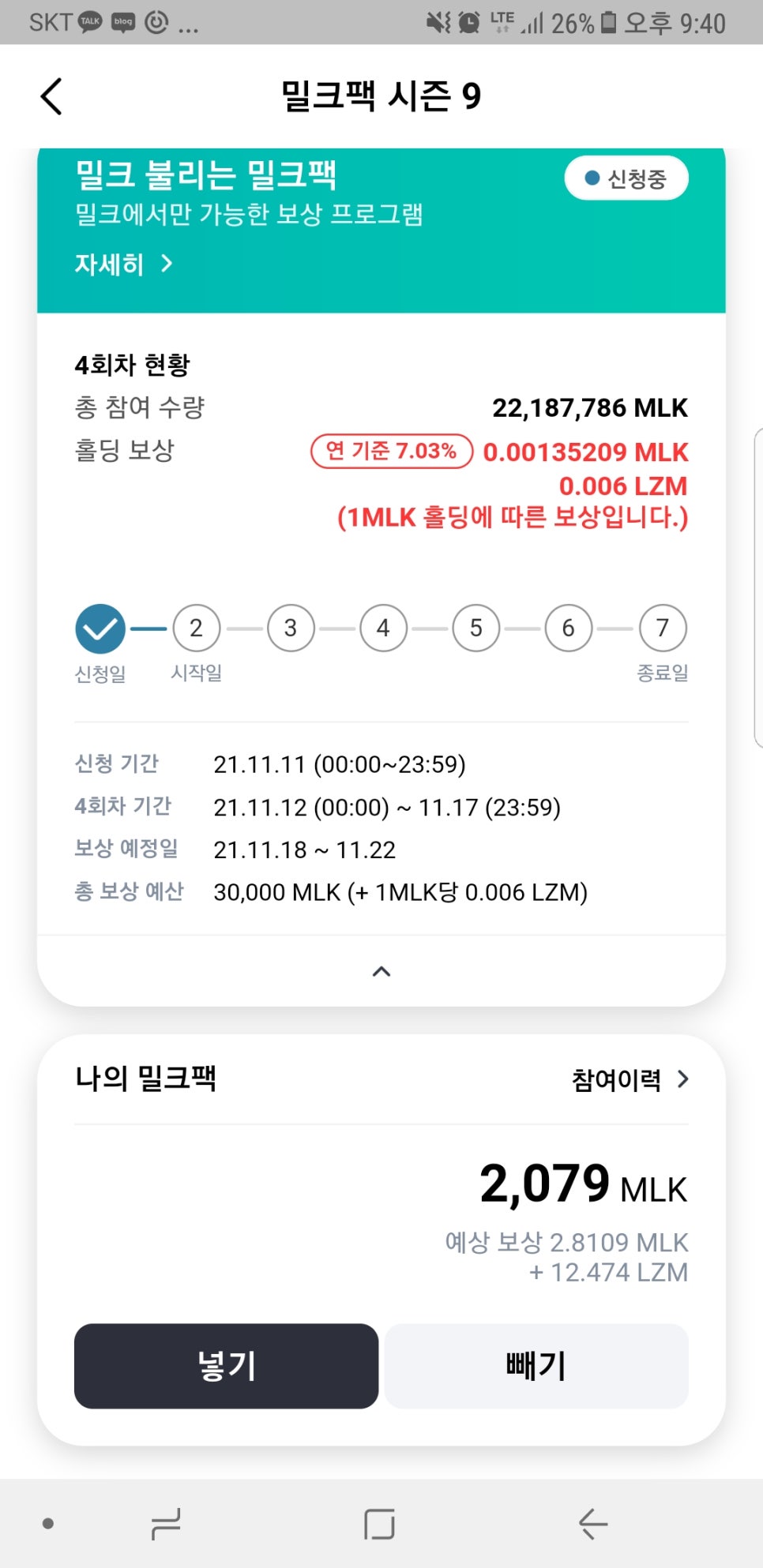 (주)밀크 이미지