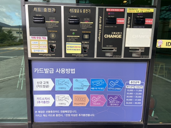 거제셀프세차장 이미지