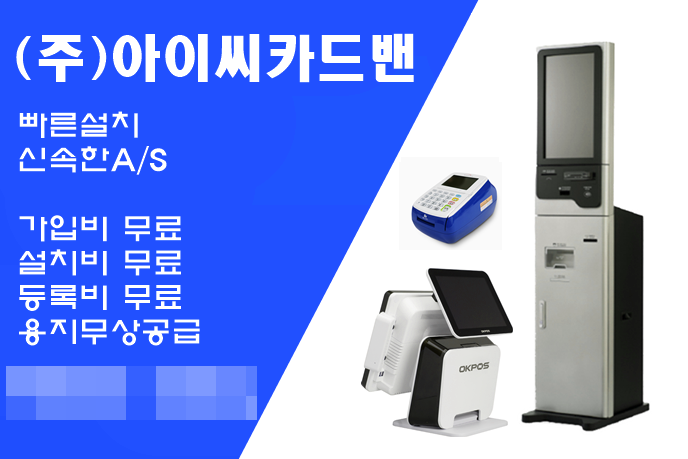 (주)서울아이씨 이미지