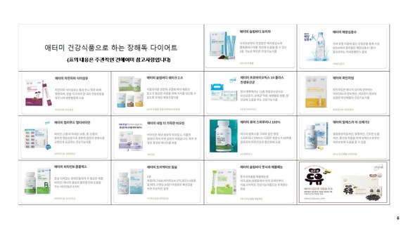 행복한활법 이미지