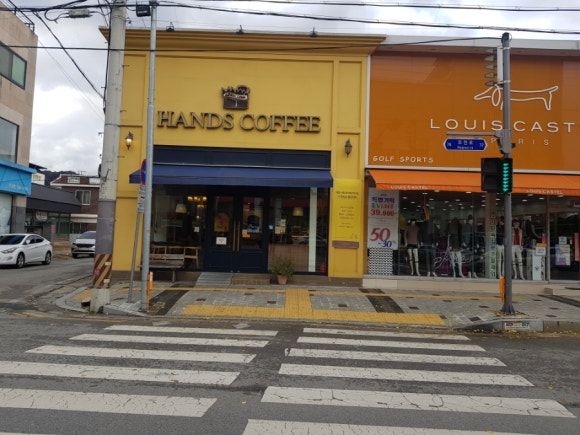 핸즈커피문경점 이미지