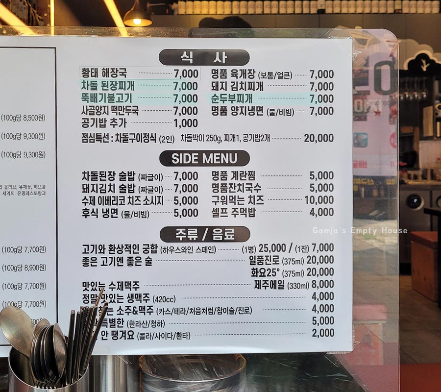 73명품도야지 이미지