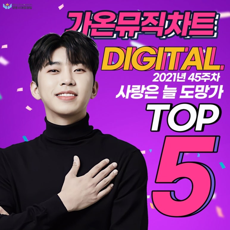 가온디지털 이미지