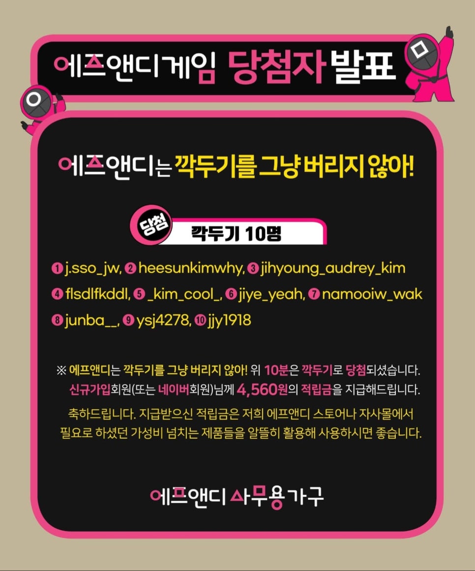 우리에프앤디 이미지