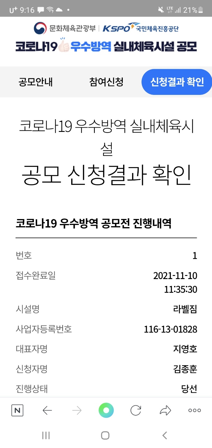 라벨짐 이미지