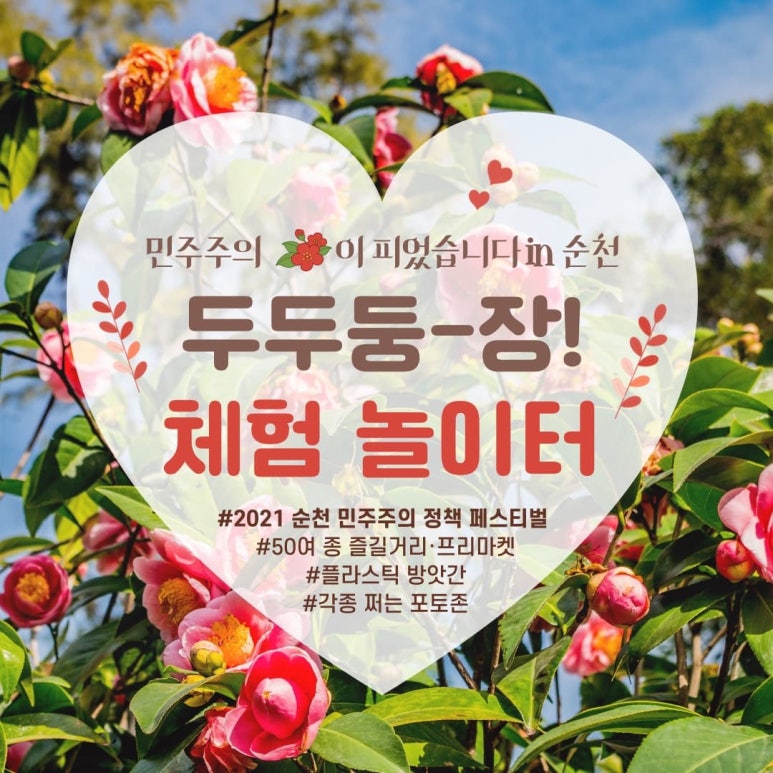 별스런협동조합 이미지