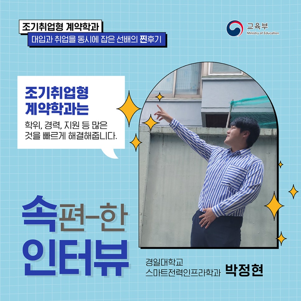 경일엔지니어링 이미지