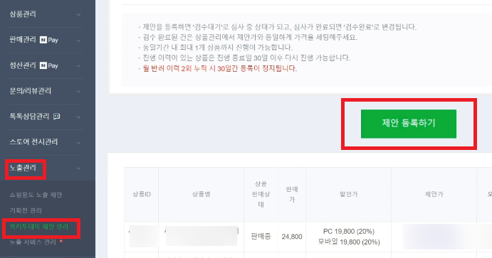 럭키PC 이미지