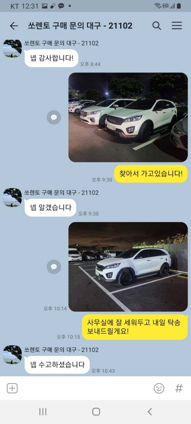 잘생긴중고 이미지