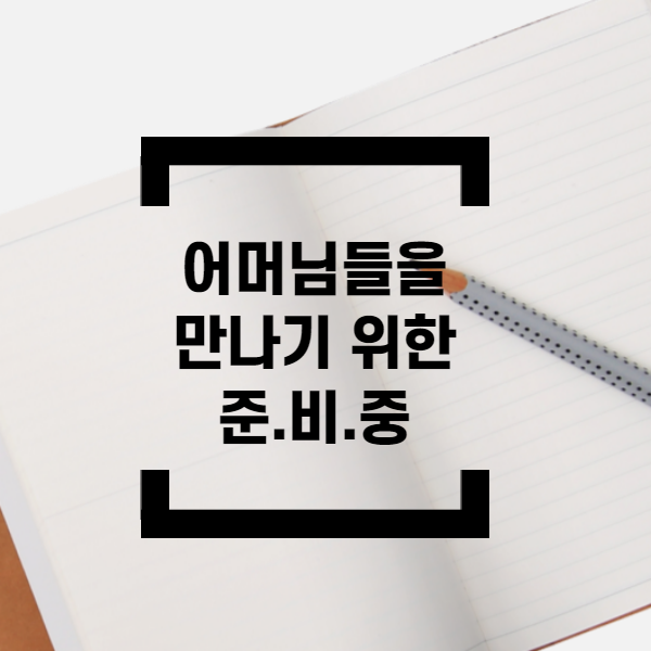 한우리기획 이미지