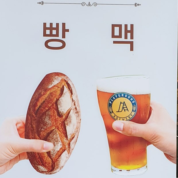 브레드바이 이미지