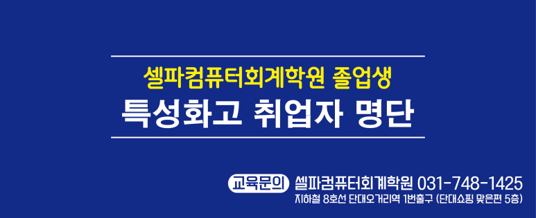 세무회계_일신 이미지