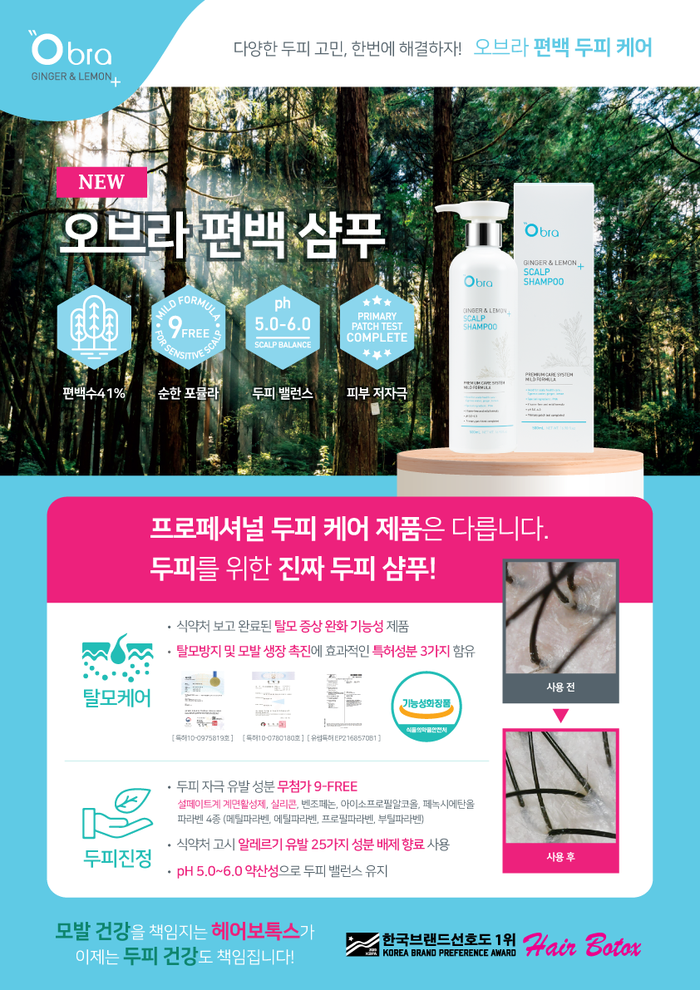 레몬헤어 이미지