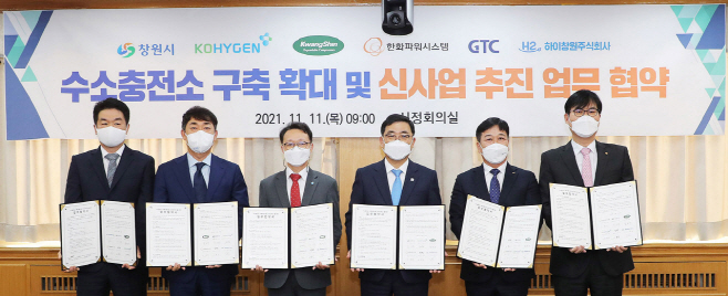 코하이젠 창원성주 수소충전소 이미지